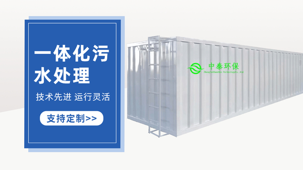 農(nóng)村污水處理設(shè)備中的高壓泵如何維修？干貨！