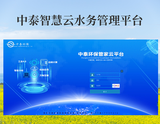 垃圾滲濾液如何全量化處理？垃圾滲濾液設(shè)備搭配厭氧塔，太實(shí)用（2）