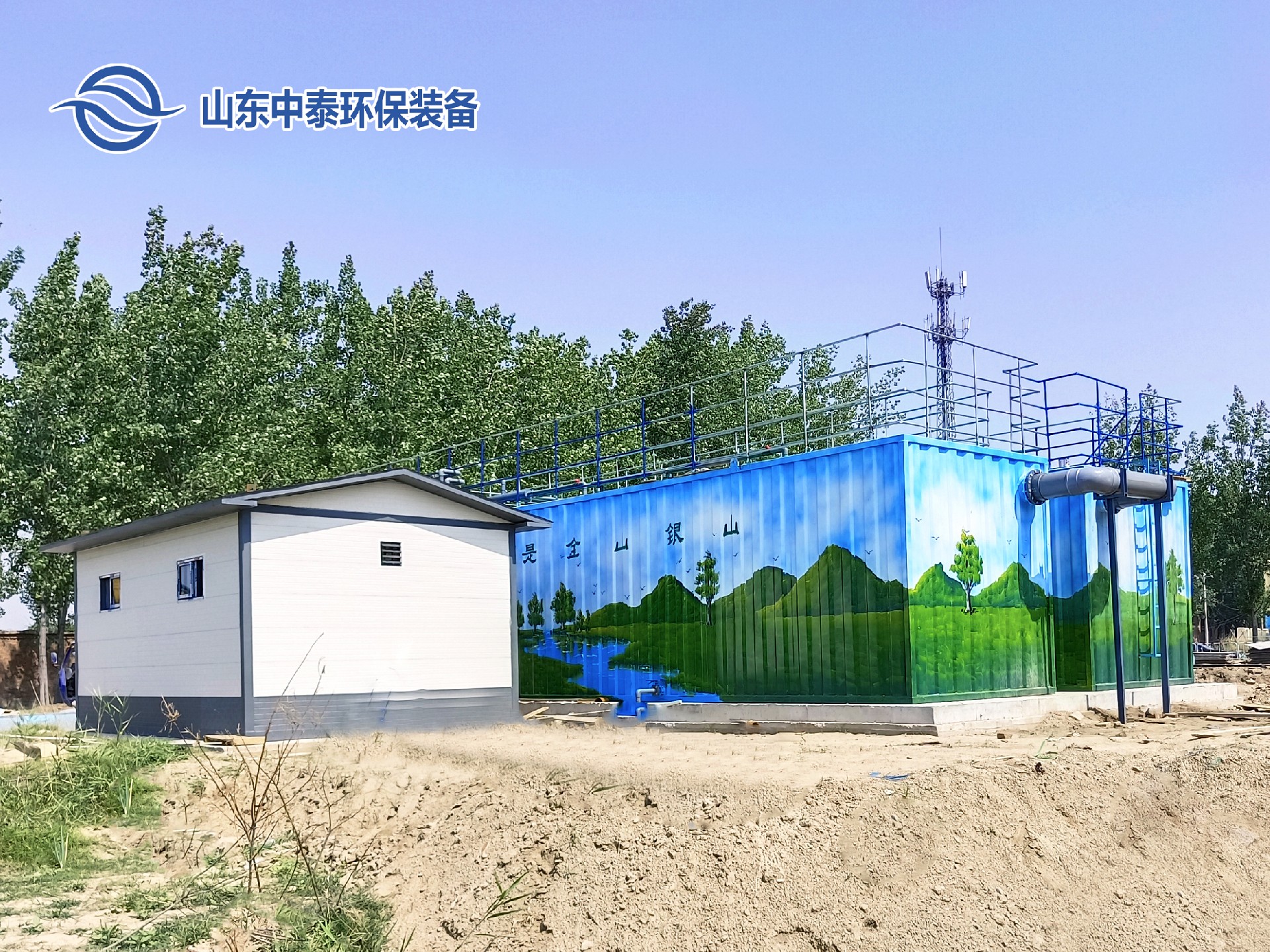地埋一體化污水處理設備,生活污水處理設備，農(nóng)村污水處理設備