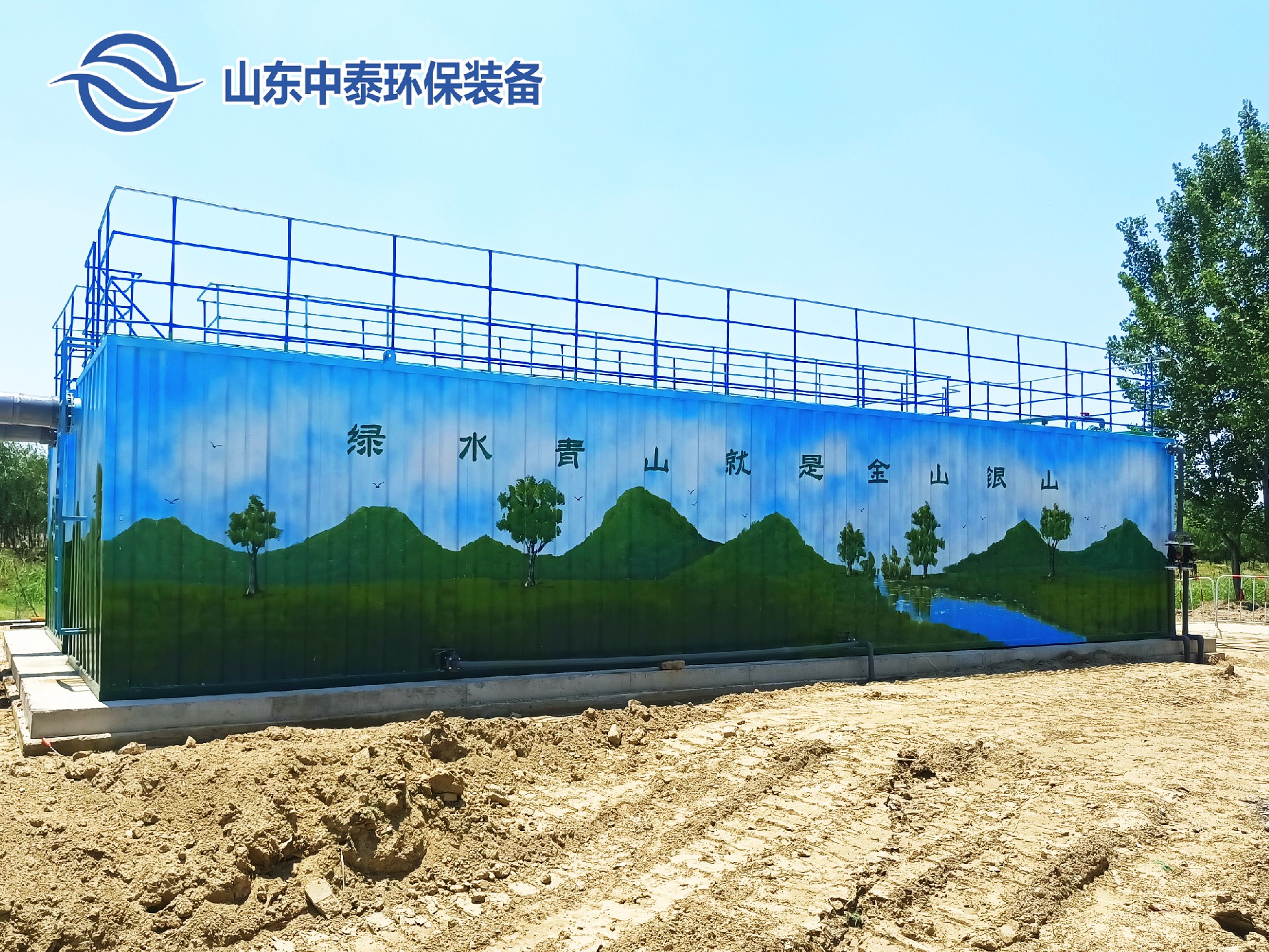 地埋一體化污水處理設備,生活污水處理設備，農(nóng)村污水處理設備