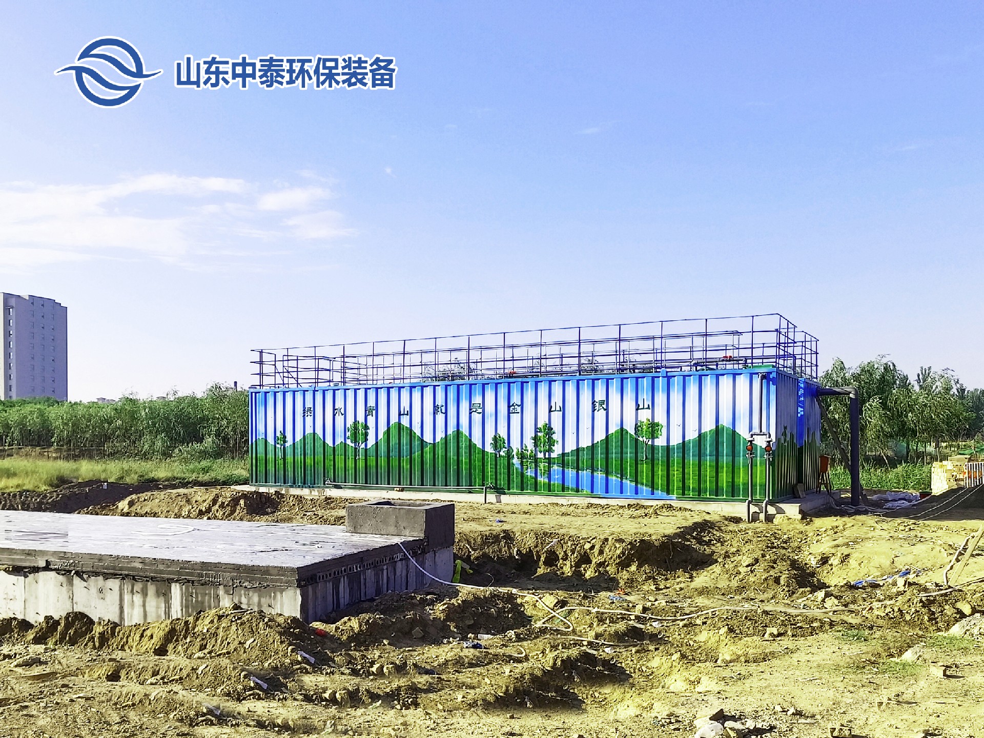 地埋一體化污水處理設備,生活污水處理設備，農(nóng)村污水處理設備