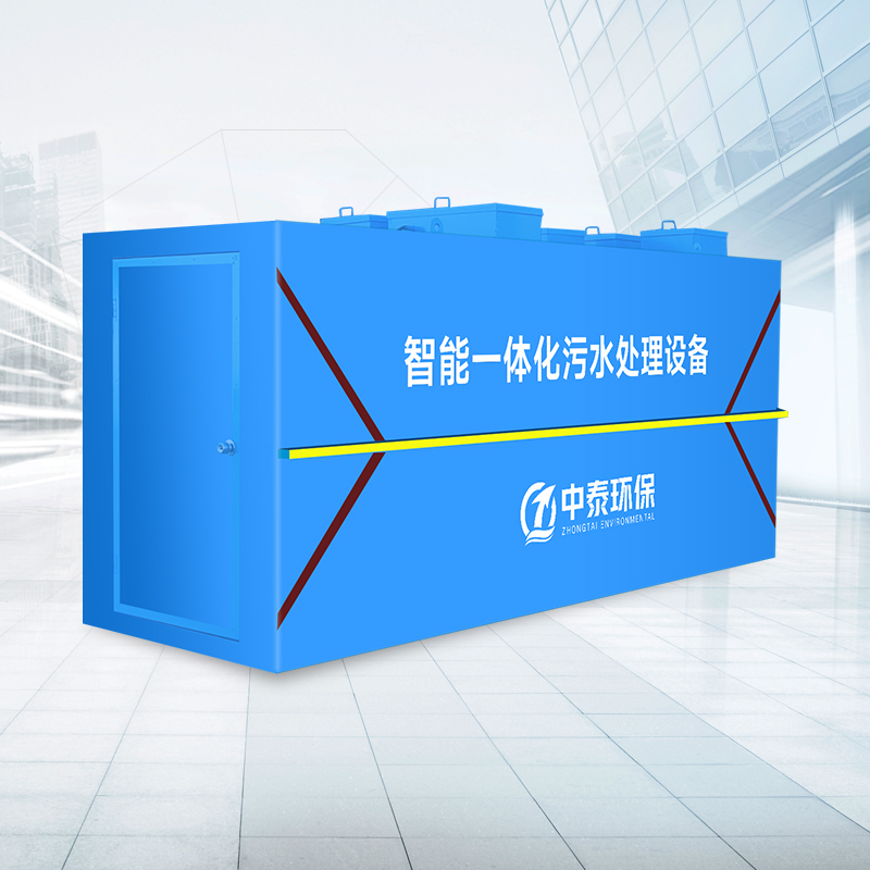 一體化旅游景區(qū)污水處理設(shè)備