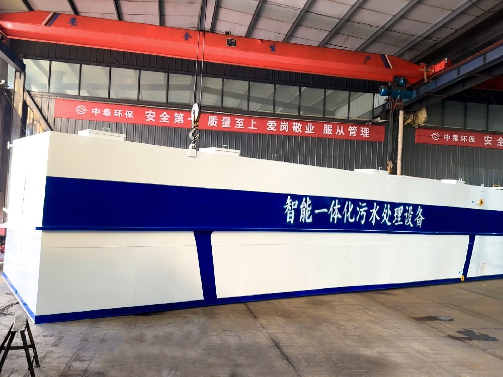 創(chuàng)新技術助力石油開采廢水的高效處理