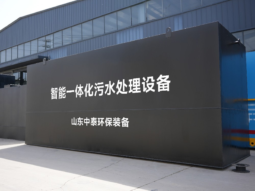 洗煤廢水處理：實現(xiàn)煤炭清潔生產(chǎn)的關鍵環(huán)節(jié)